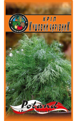 Кріп Кущовий чарівник пакет 20 грамів насінин