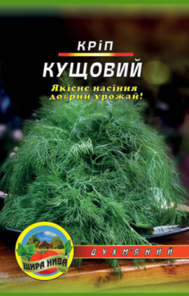 Кріп Кущовий пакет 3000 насінин