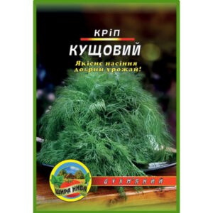 Кріп Кущовий пакет 3000 насінин
