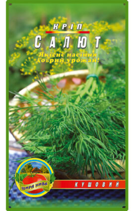 Кріп Салют пакет 10 грамів