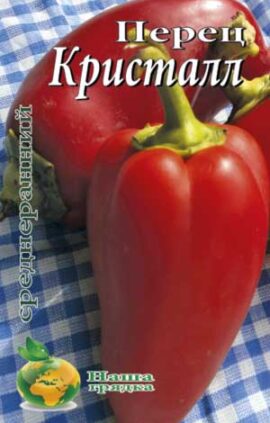 Перець Кристал пакет 80 насінин
