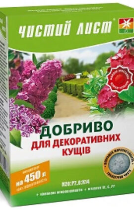 Кристалічне добриво для декоративних чагарників 300 г Чистий лист