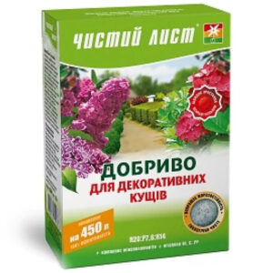 Кристалічне добриво для декоративних чагарників 300 г Чистий лист