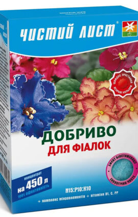 Кристалічне добриво для фіалок 300 г Чистий лист
