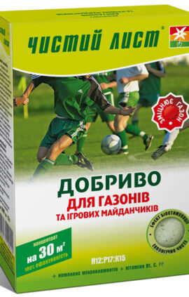 Кристалічне добриво для газонів 300 г Чистий лист