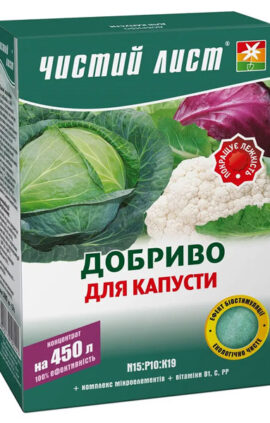 Кристалічне добриво для капусти 300 г Чистий лист