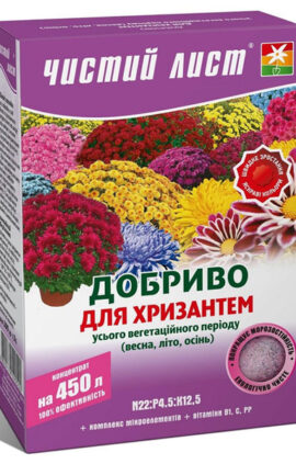 Кристалічне добриво для хризантем 300 г Чистий лист