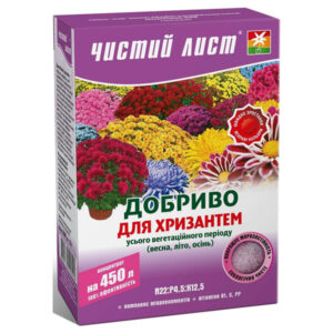 Кристалічне добриво для хризантем 300 г Чистий лист