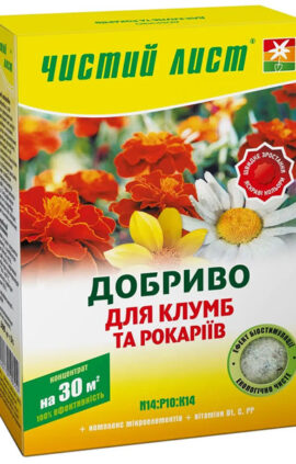Кристалічне добриво для клумб та рокаріїв 300 г Чистий лист