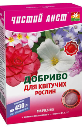 Кристалічне добриво для квітучих рослин 300 г Чистий лист