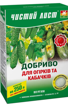 Кристалічне добриво для огірків та кабачків 300 г Чистий лист