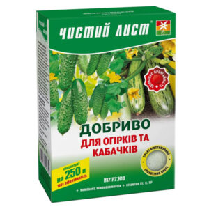 Кристалічне добриво для огірків та кабачків 300 г Чистий лист