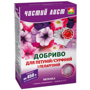 Кристалічне добриво для пеларгоній та сурфіній 300 г Чистий лист