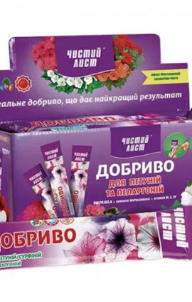 Кристалічне добриво для Петуній та Пеларгоній 100 г Чистий лист