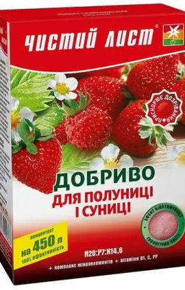 Кристалічне добриво для полуниці та суниці 300 г Чистий лист