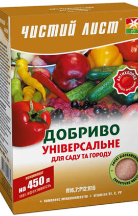 Кристалічне добриво для саду та городу 300 г Чистий лист