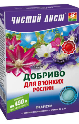 Кристалічне добриво для в'юнких рослин 300 г Чистий лист