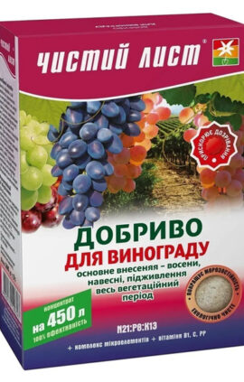Кристалічне добриво для винограду 300 г Чистий лист