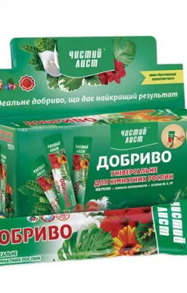 Кристалічний добриво універсальний для кімнатних рослин 100 г Чистий лист
