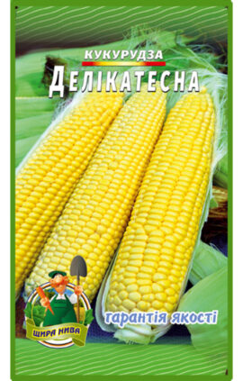 Кукурудза Делікатесна 10 грамів
