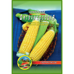 Кукурудза Дитяча солодка пакет 10 грамів