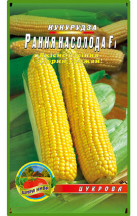 Кукурудза Рання насолода пакет 10 грамів