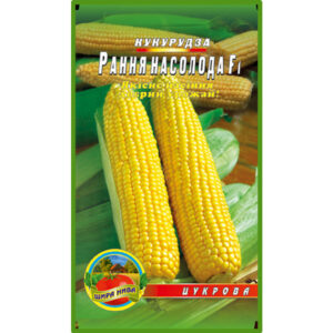 Кукурудза Рання насолода пакет 10 грамів