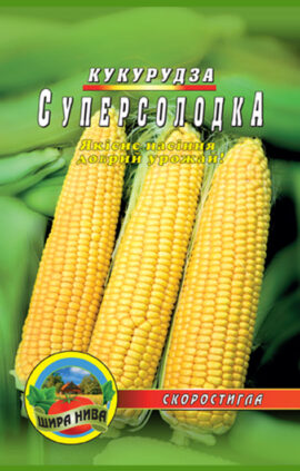 Кукурудза Супер солодка пакет 10 грамів