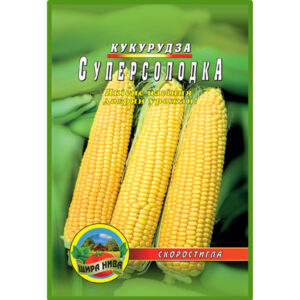 Кукурудза Супер солодка пакет 10 грамів