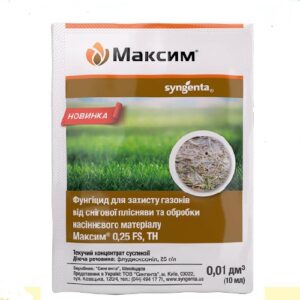 Максим 10 мл