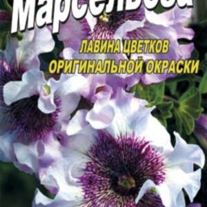 Петуния Превосходнейшая Марсельза F1 пакет 0