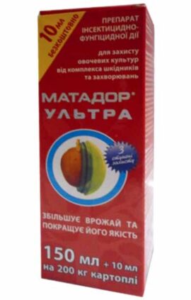 Інсектицид Матадор Ультра 120 мл