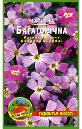 Матіола Багаторічна пакет 1000 насінин