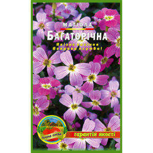 Матіола Багаторічна пакет 1000 насінин