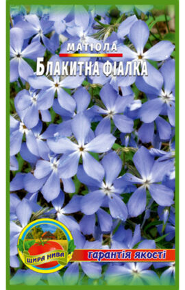Матіола Блакитна Фіалка 1000 насінин