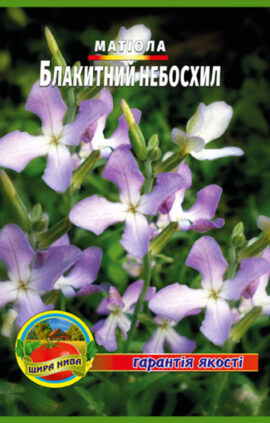 Матіола Блакитний небосхил 1000 насінин