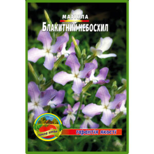 Матіола Блакитний небосхил 1000 насінин