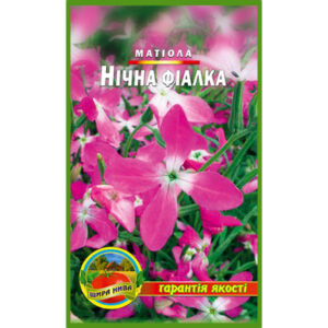 Матіола Нічна фіалка 700 насінин