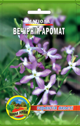 Матіола Вечірній аромат 1000 насінин