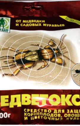 Инсектецид от медветки Медветокс гранула 200 гр