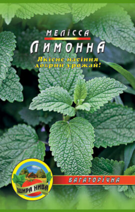 Мелісса лимона пакет 0