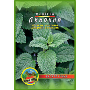 Мелісса лимона пакет 0