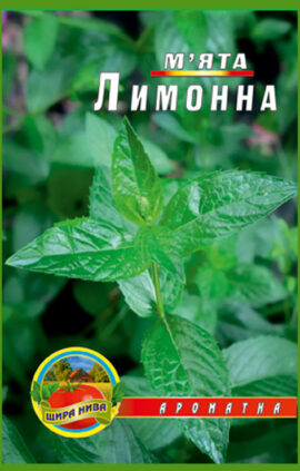 М'ята лимонна пакет 0