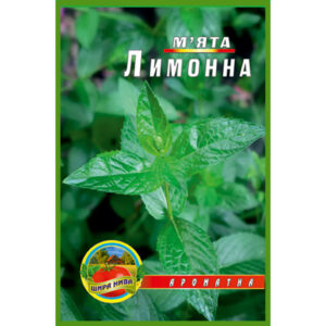 М'ята лимонна пакет 0