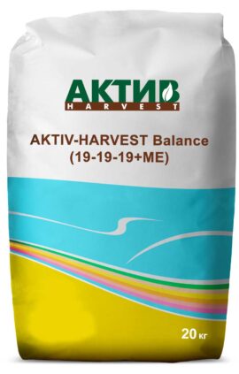 Мікродобриво Актив-Харвест Balance (19-19-19+МЕ) - 20 кг