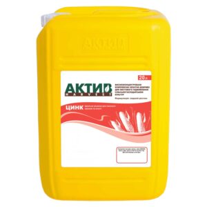 Мікродобриво Актив-Харвест Цинк - 20 л