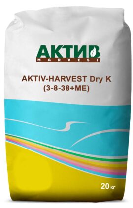 Мікродобриво Актив-Харвест Dry K (3-8-38+МЕ)