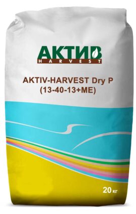 Мікродобриво Актив-Харвест Dry P (13-40-13+МЕ)