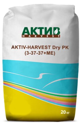 Мікродобриво Актив-Харвест Dry PK (3-37-37+Мg+МЕ) 20 кг