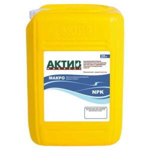 Актив-Харвест Макро (на Ріпак